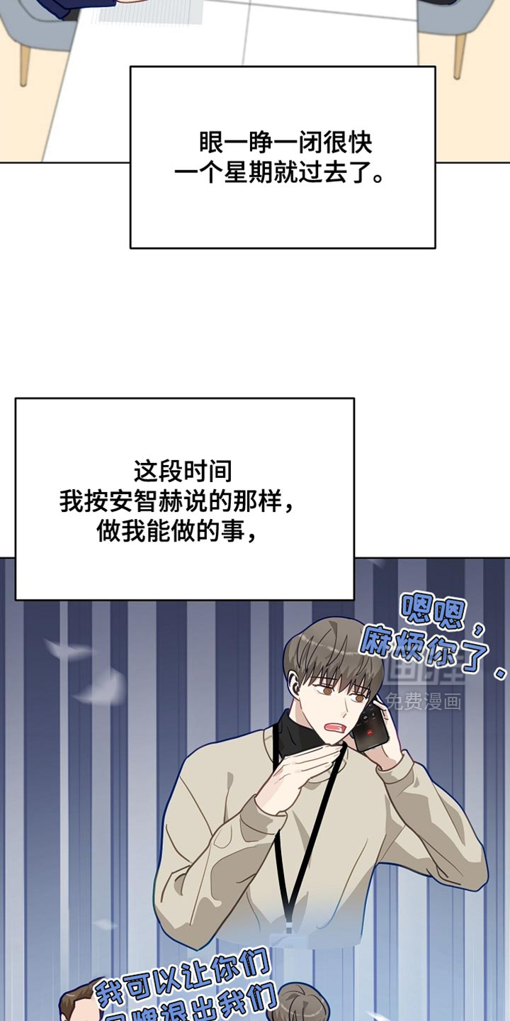 第34话13