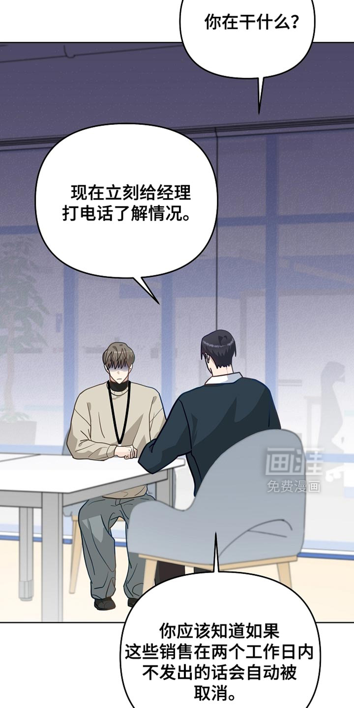 第33话19