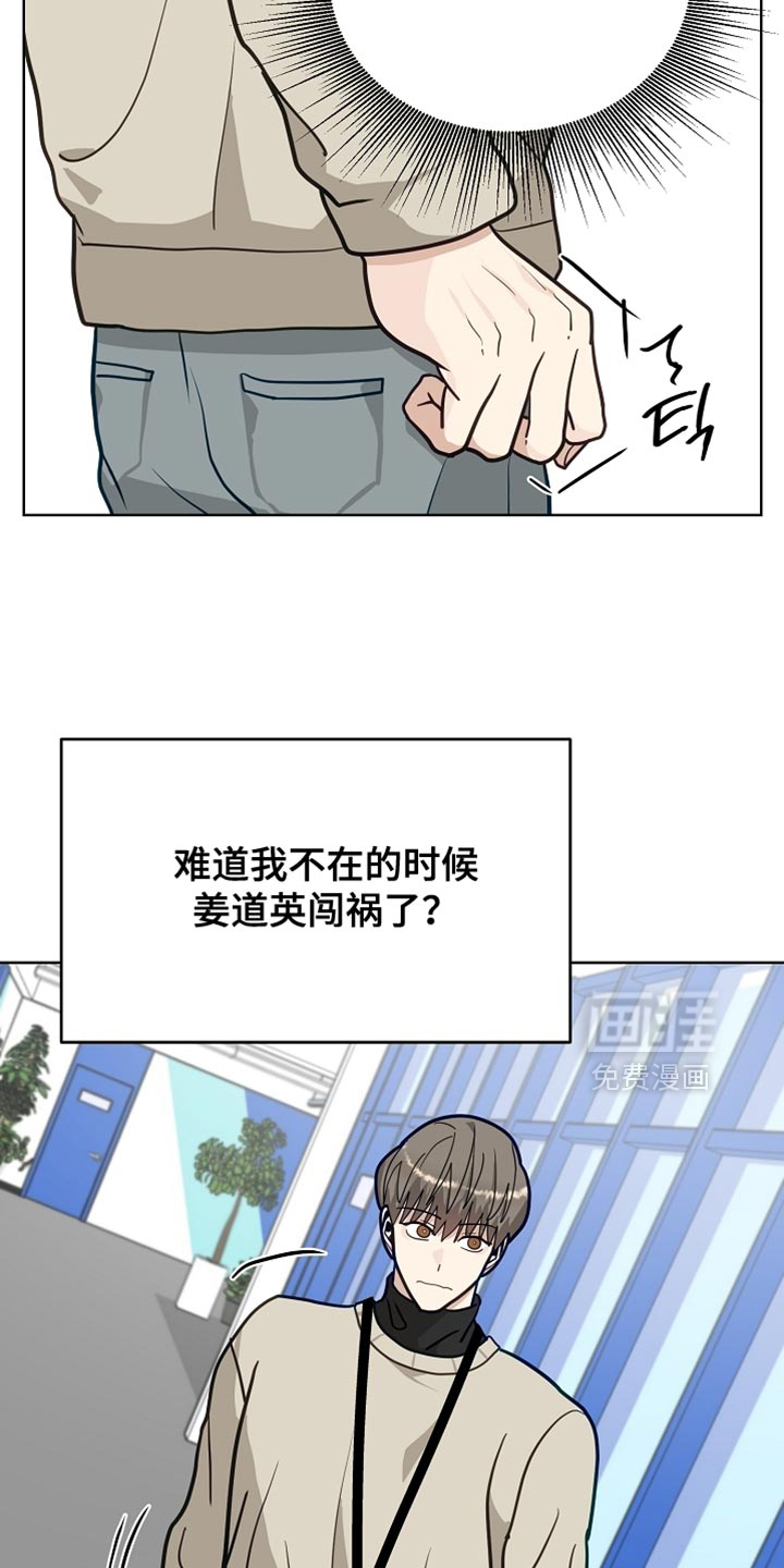 第33话7