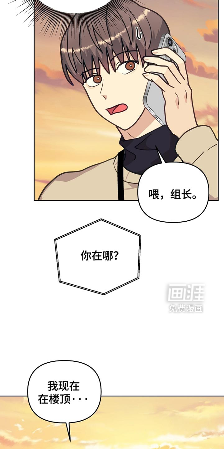 第33话4
