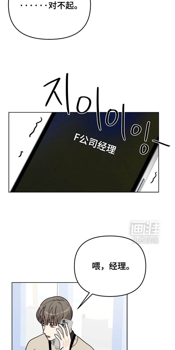 第33话26