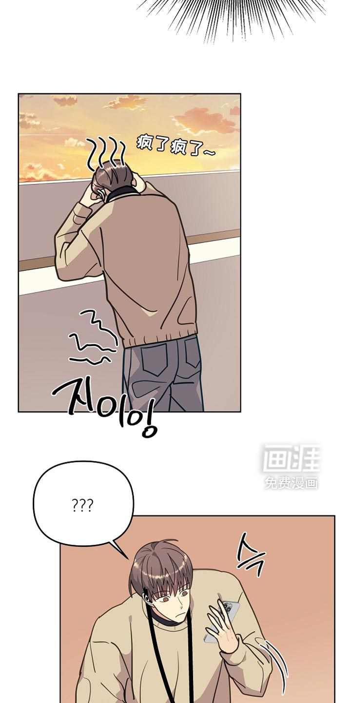 第33话2