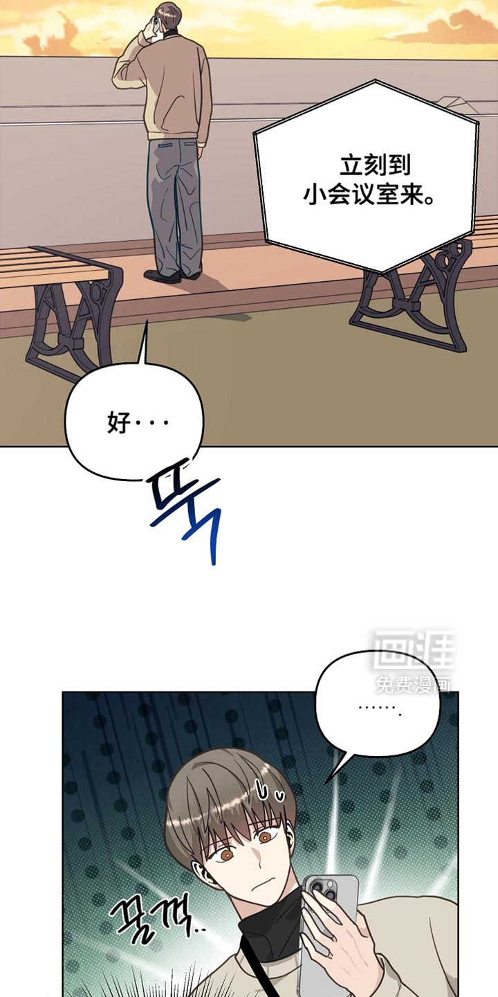 第33话5