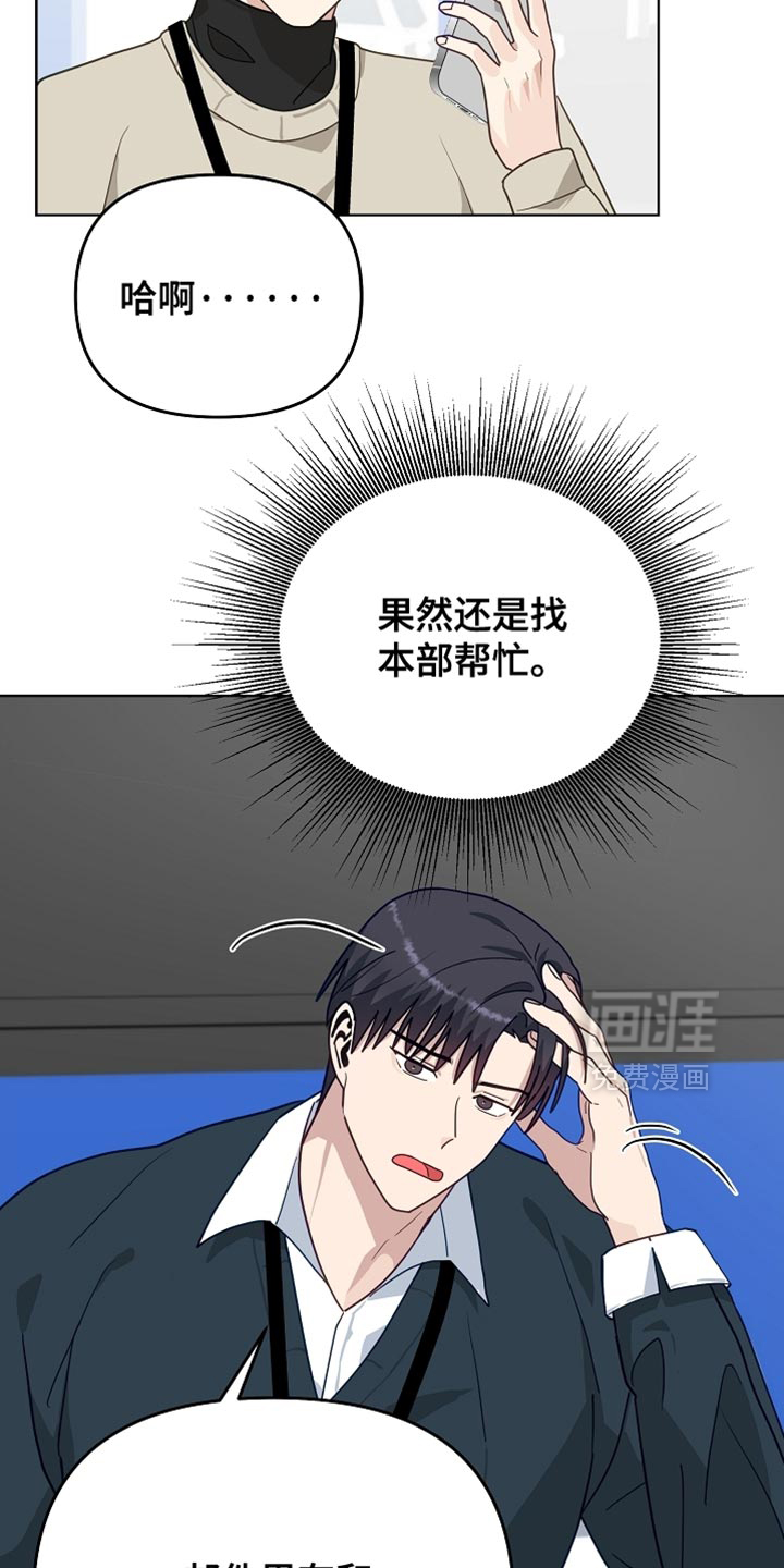 第33话23