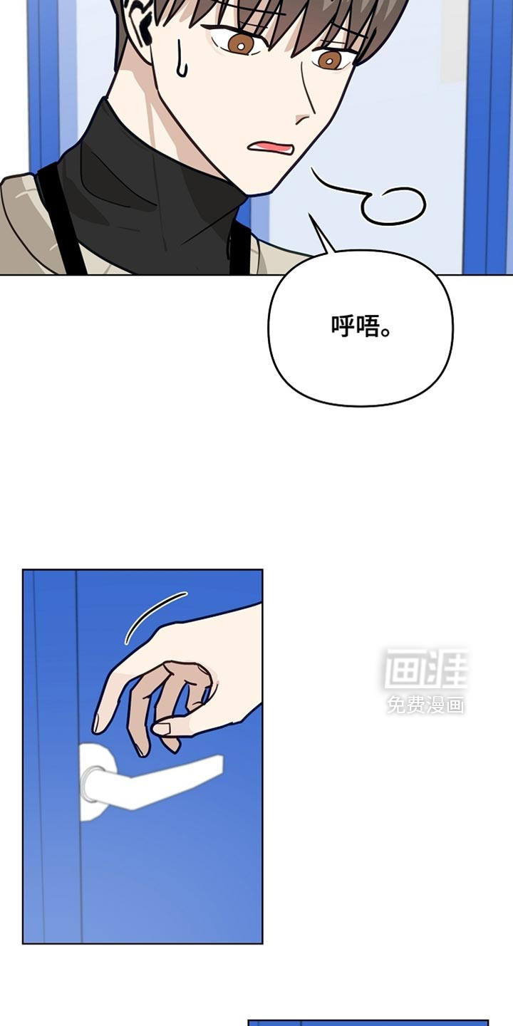 第33话9