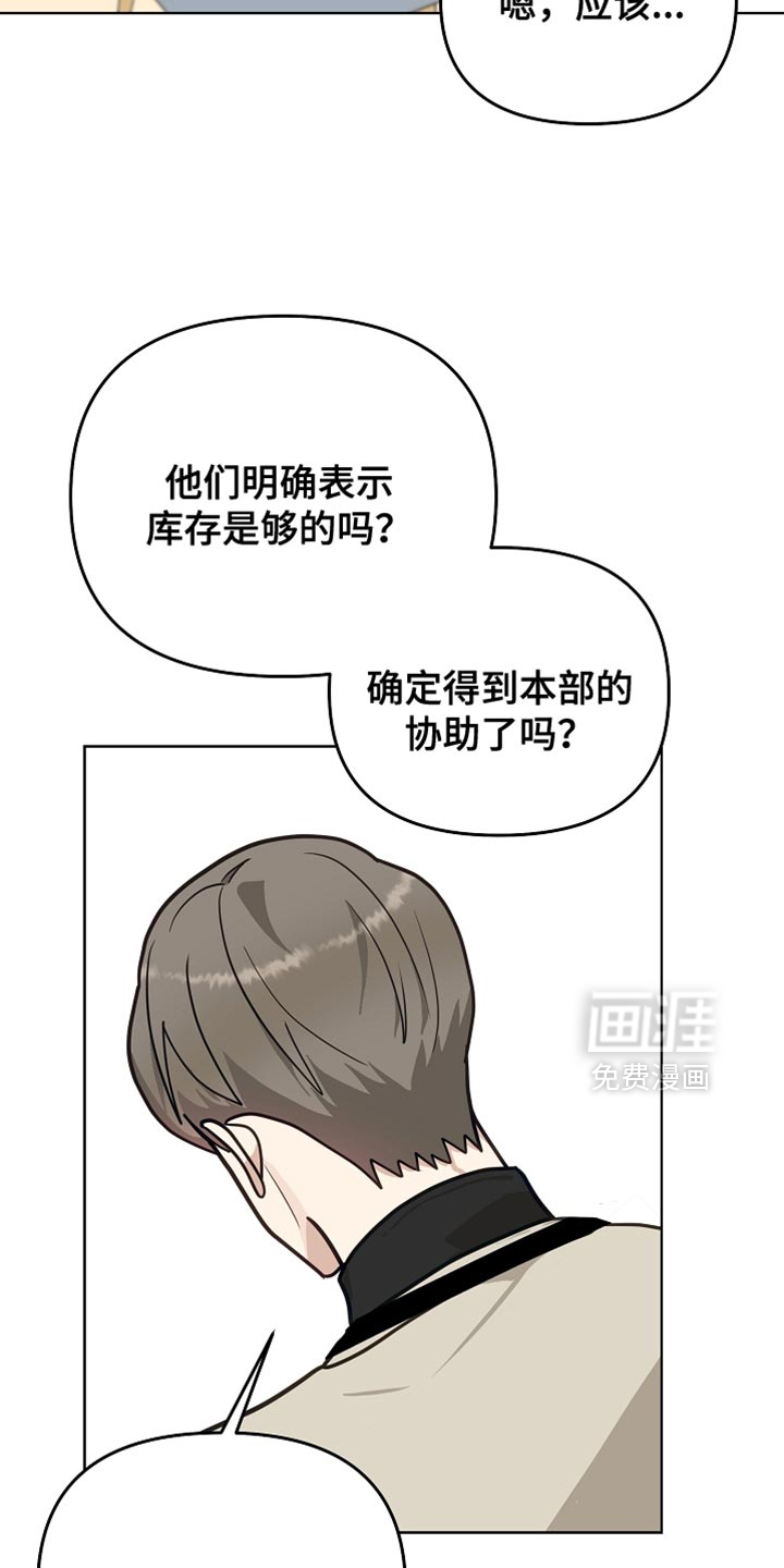 第33话25