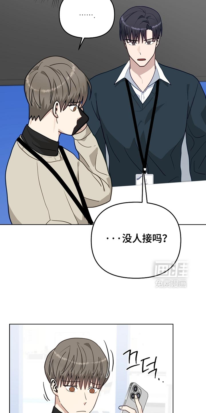 第33话22