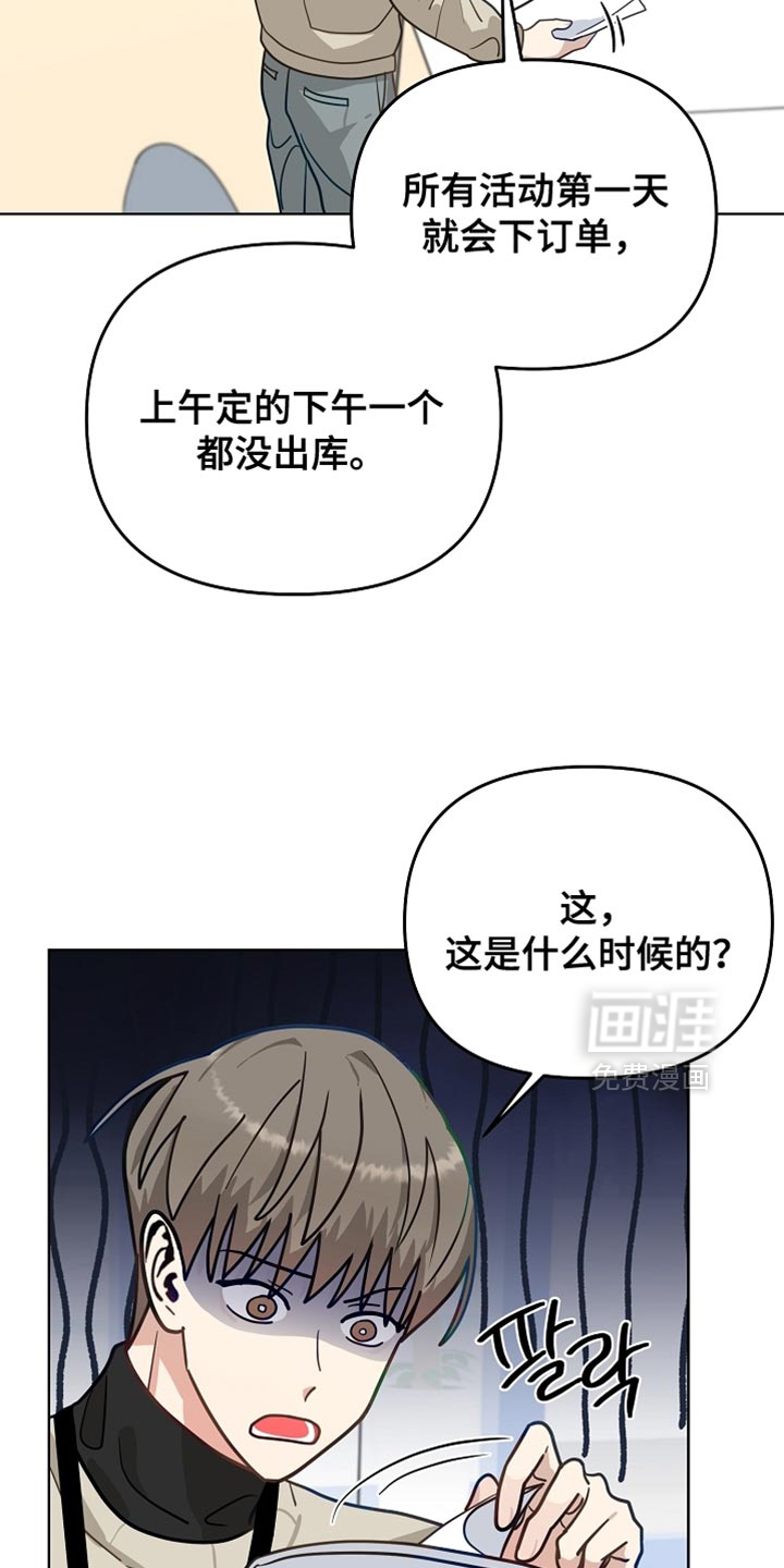 第33话15