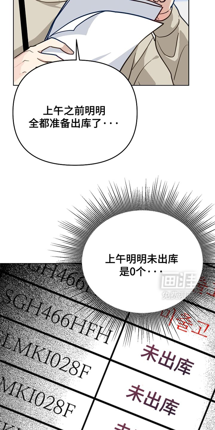 第33话16