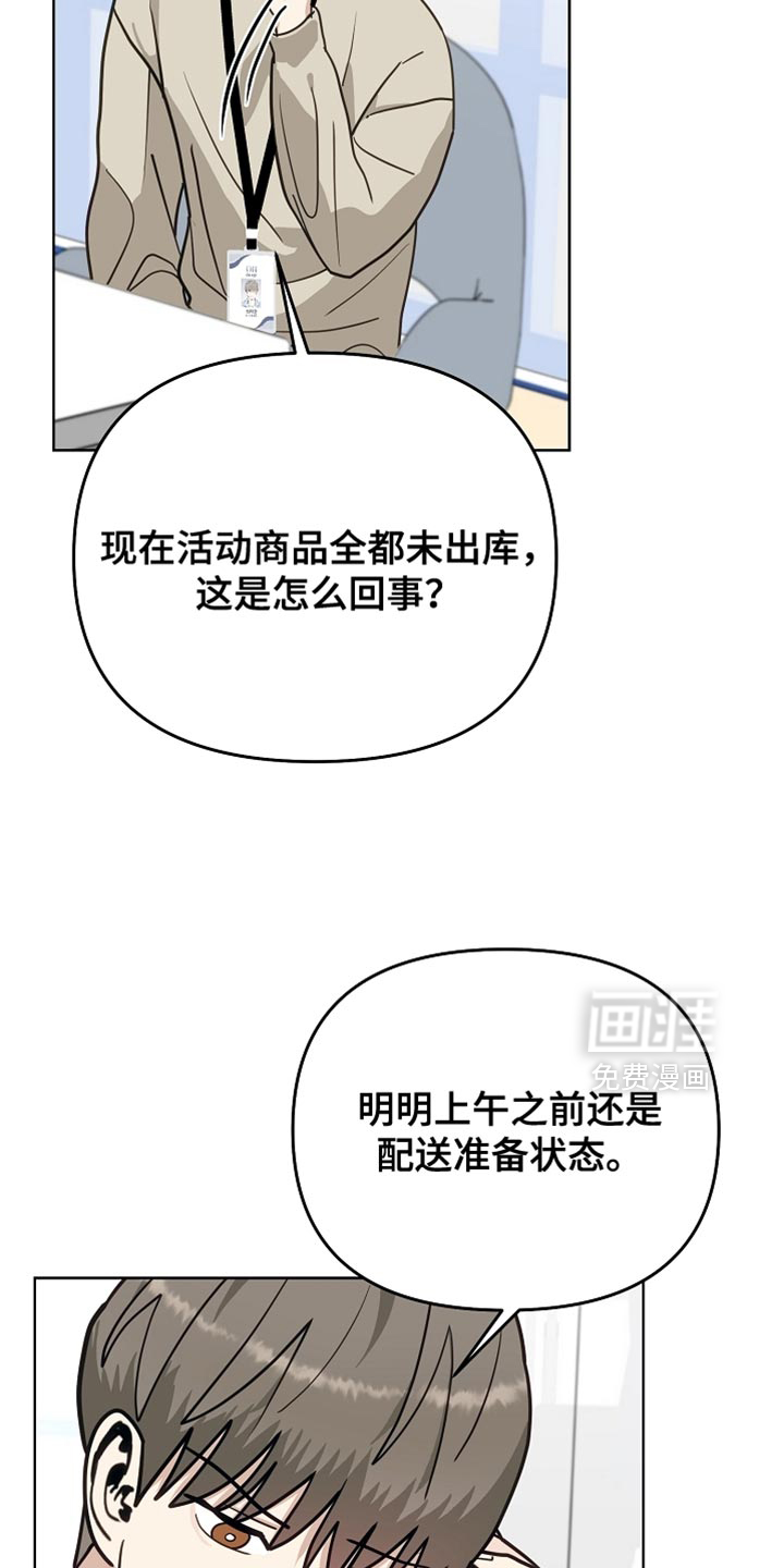 第33话27