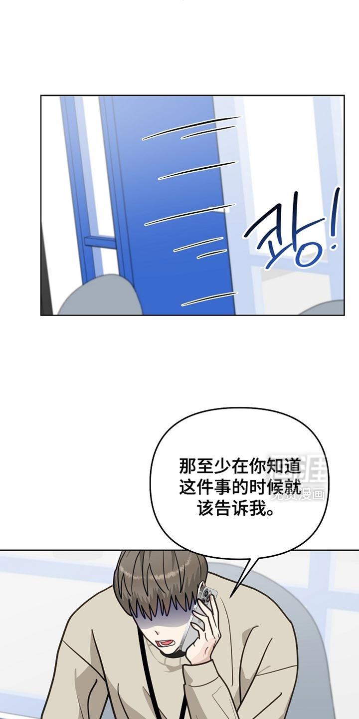 第33话31