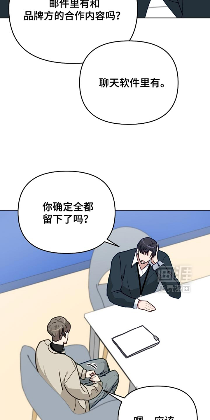 第33话24