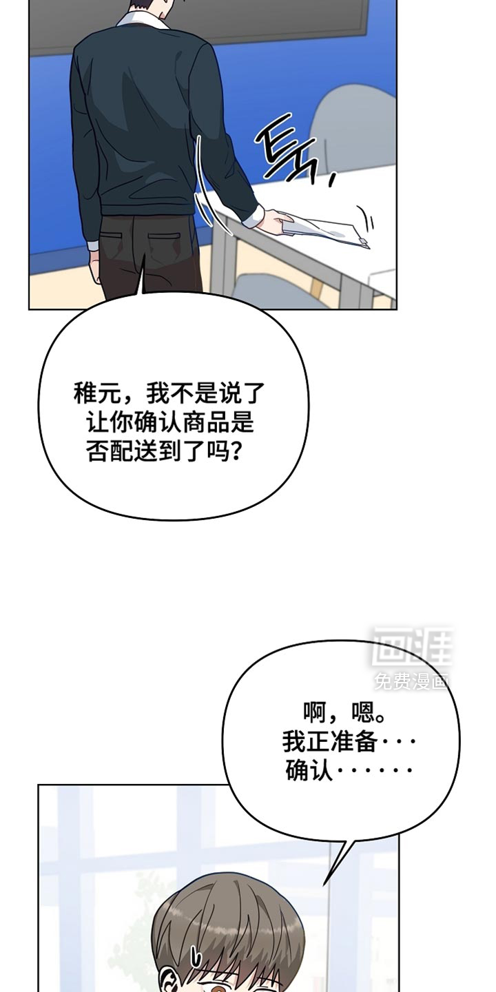 第33话13