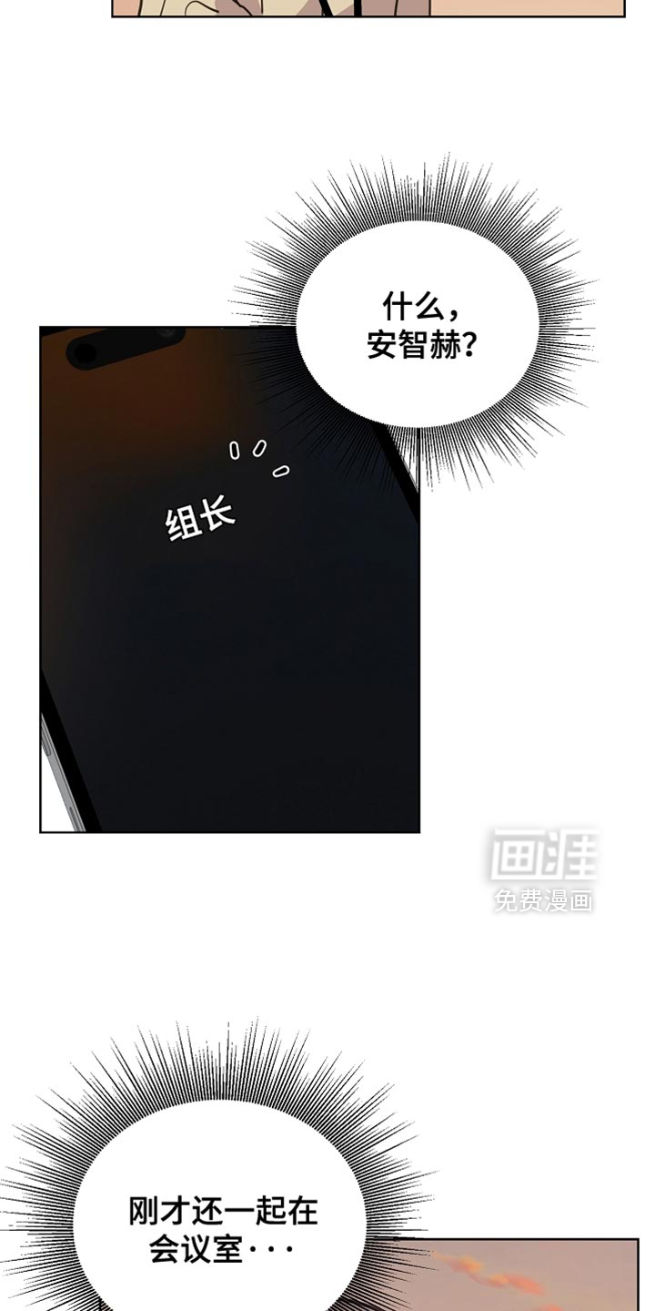 第33话3