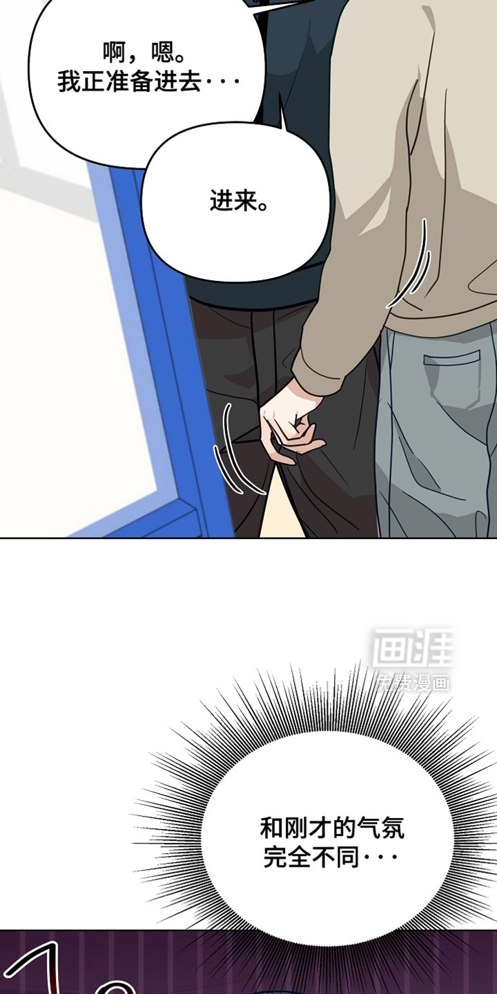 第33话11