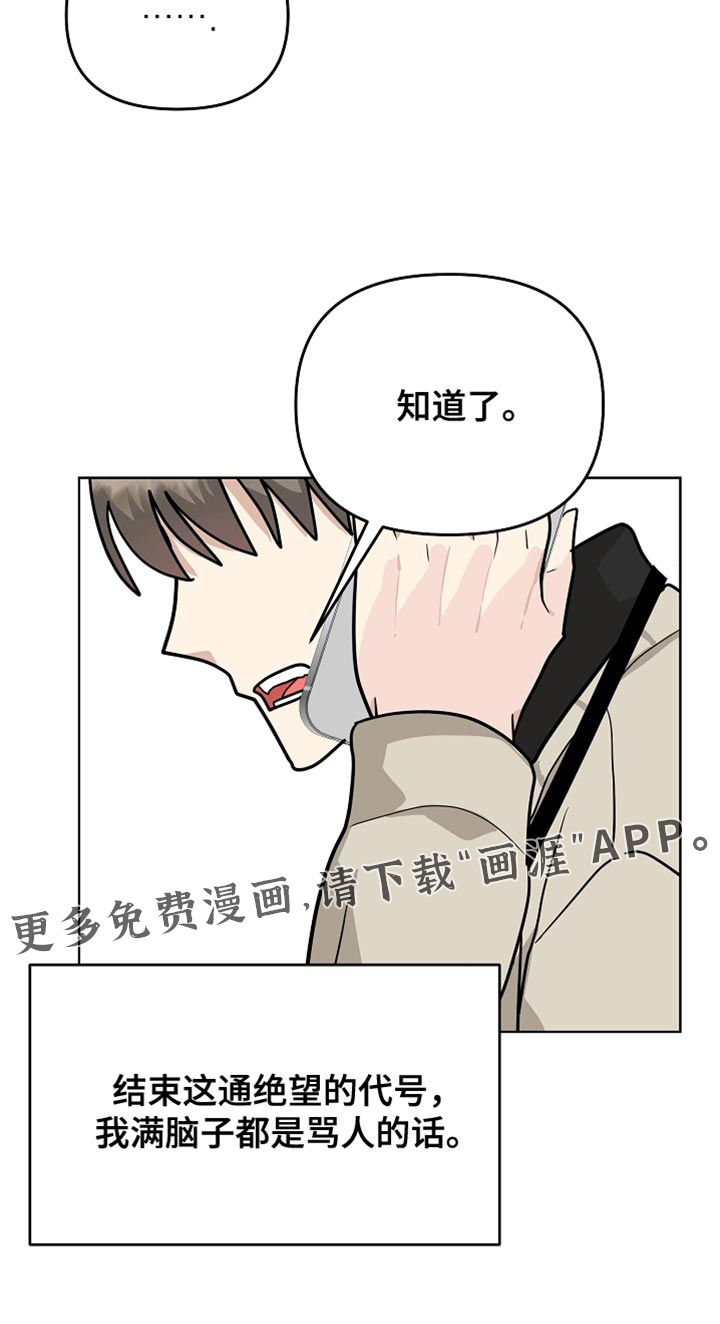 第33话33