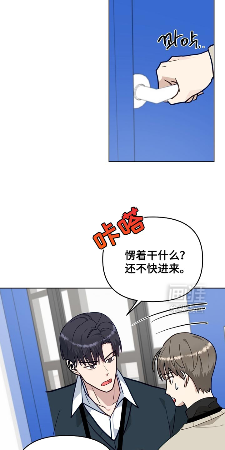 第33话10