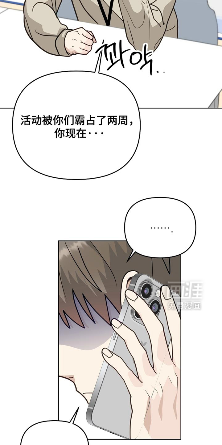 第33话32