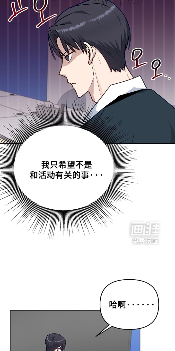第33话12
