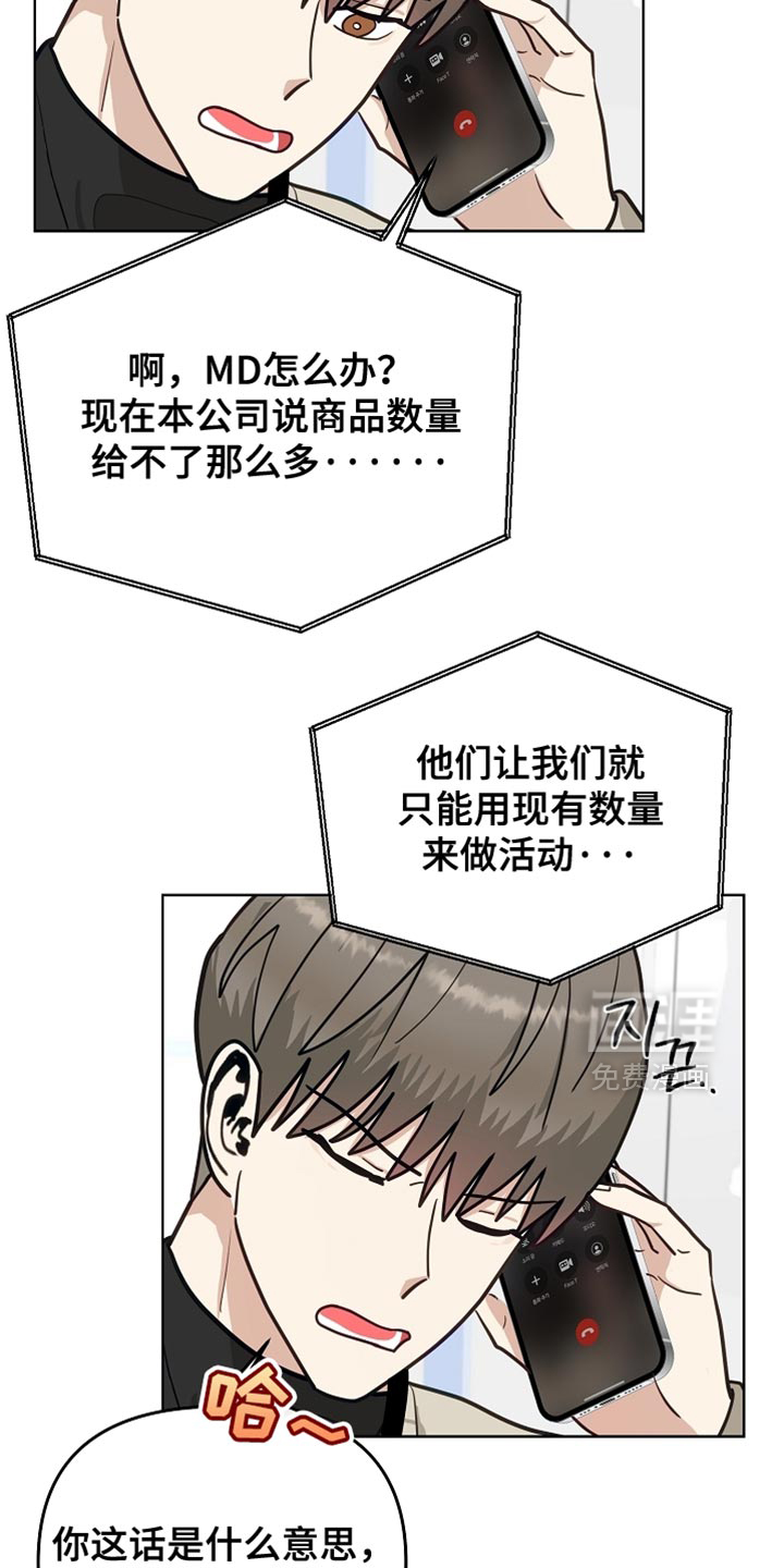 第33话28