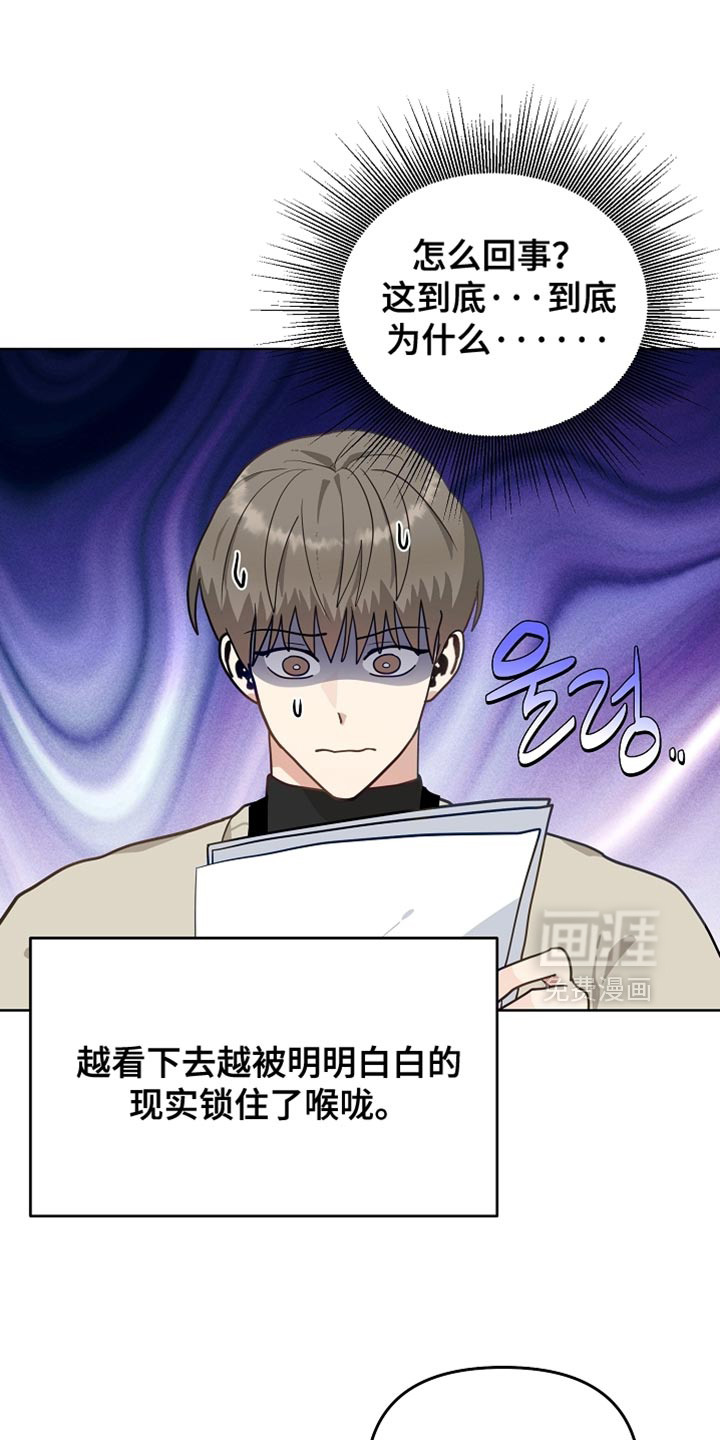 第33话18