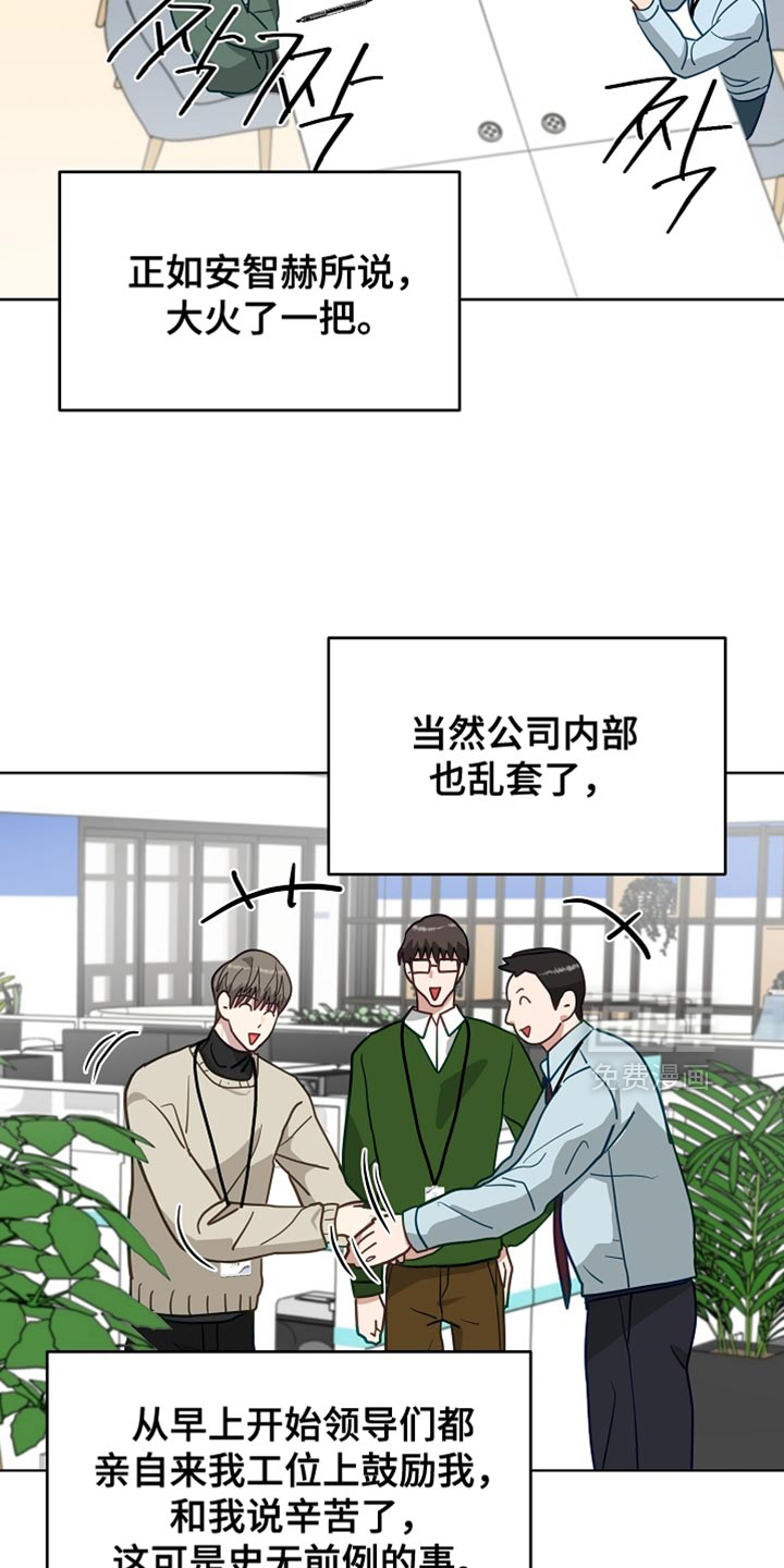 第32话8