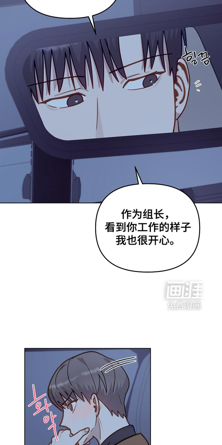 第32话2