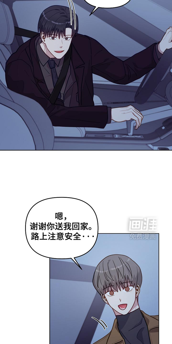 第32话5