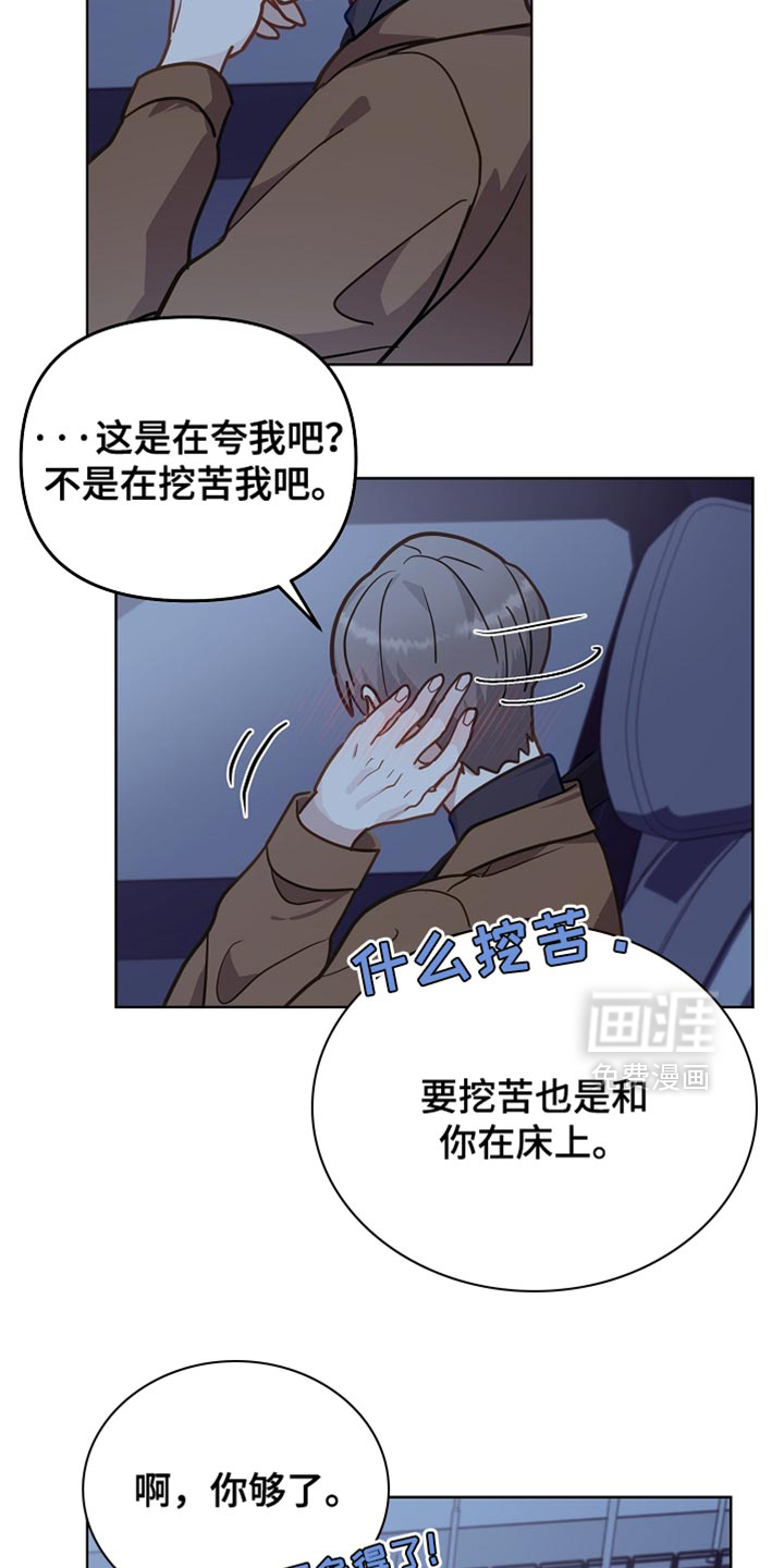 第32话3