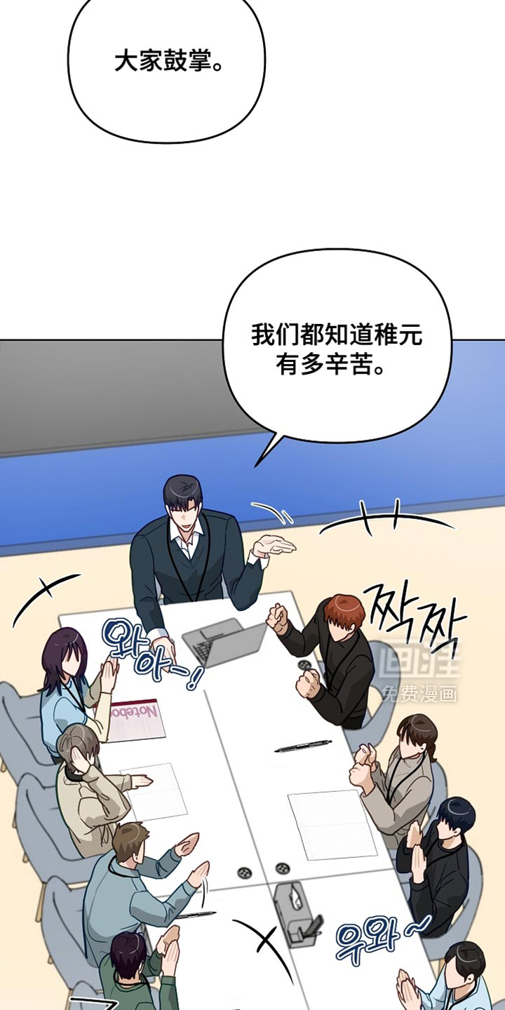第32话7
