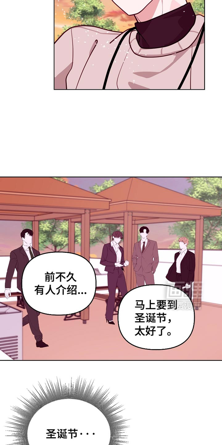 第32话14