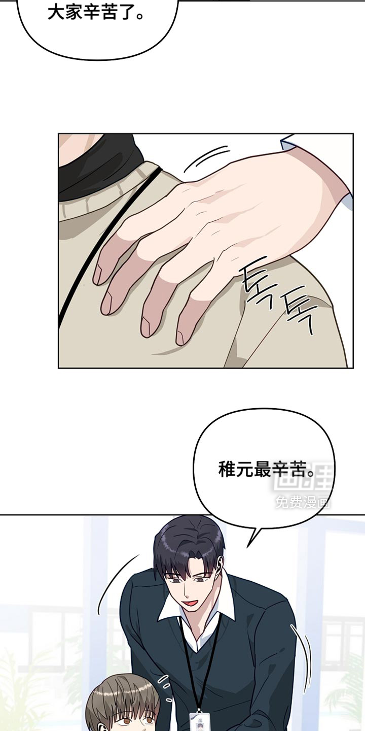第32话12