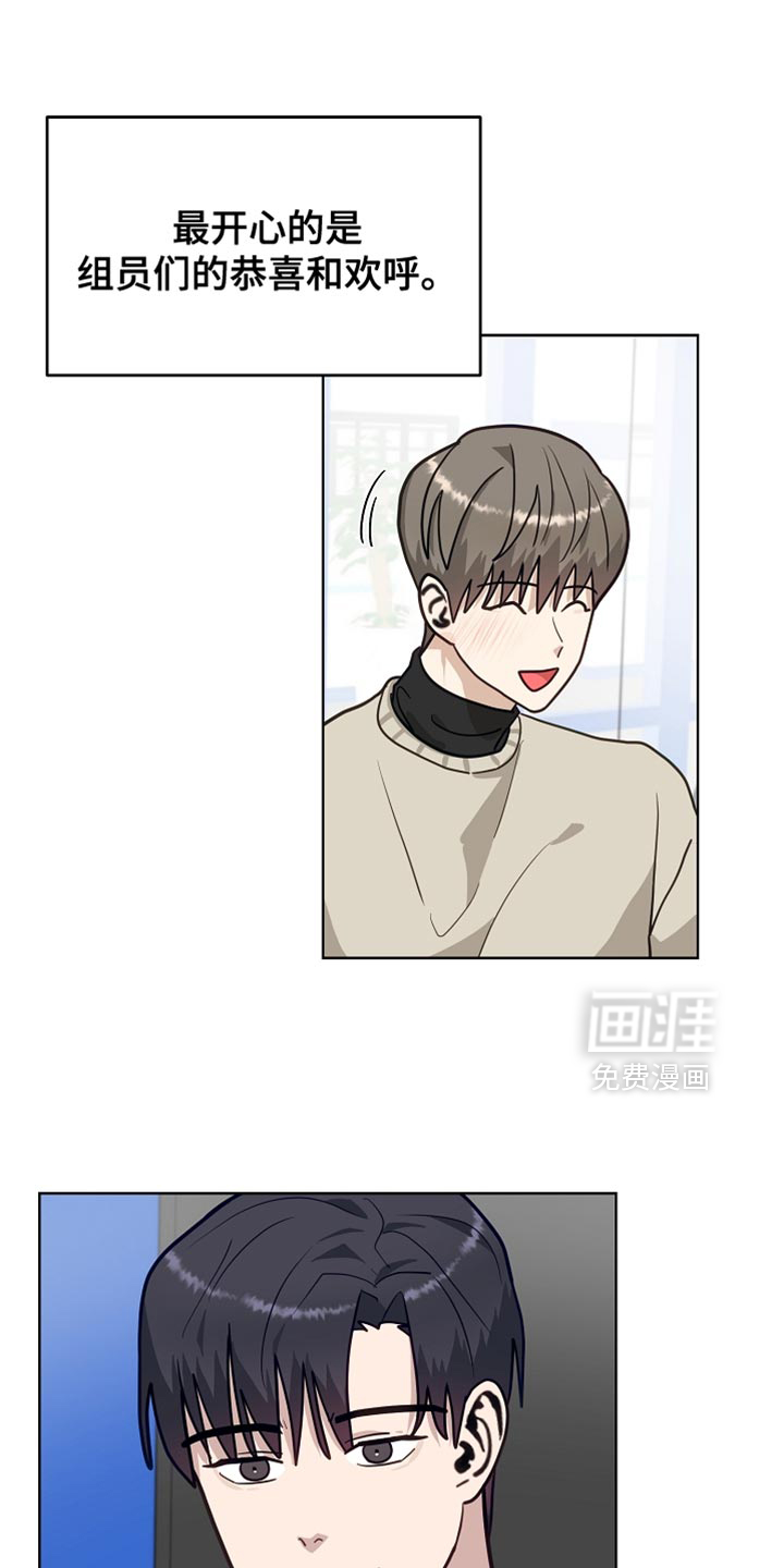 第32话10