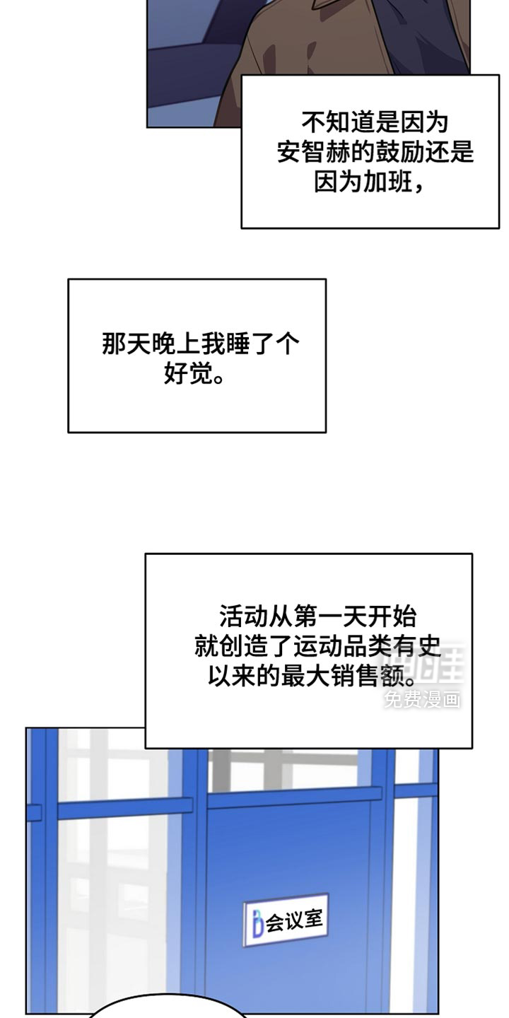 第32话6