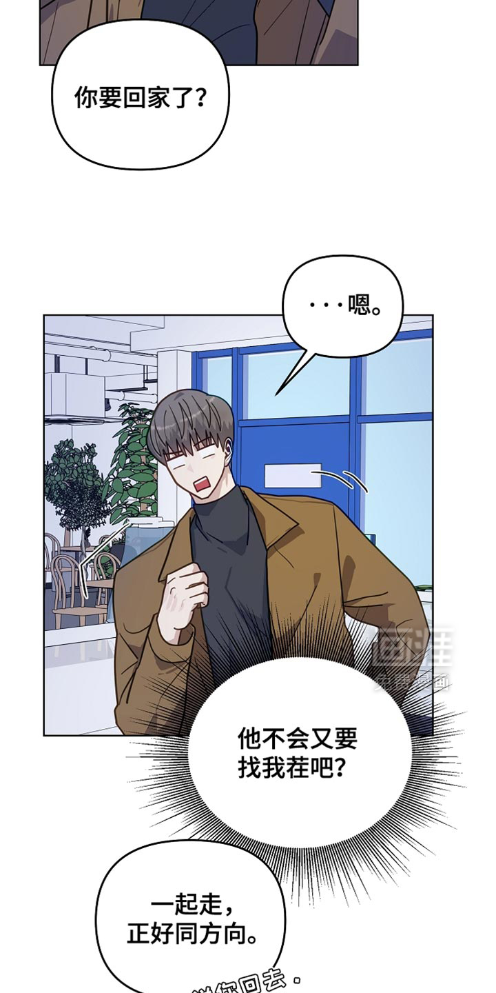 第31话13