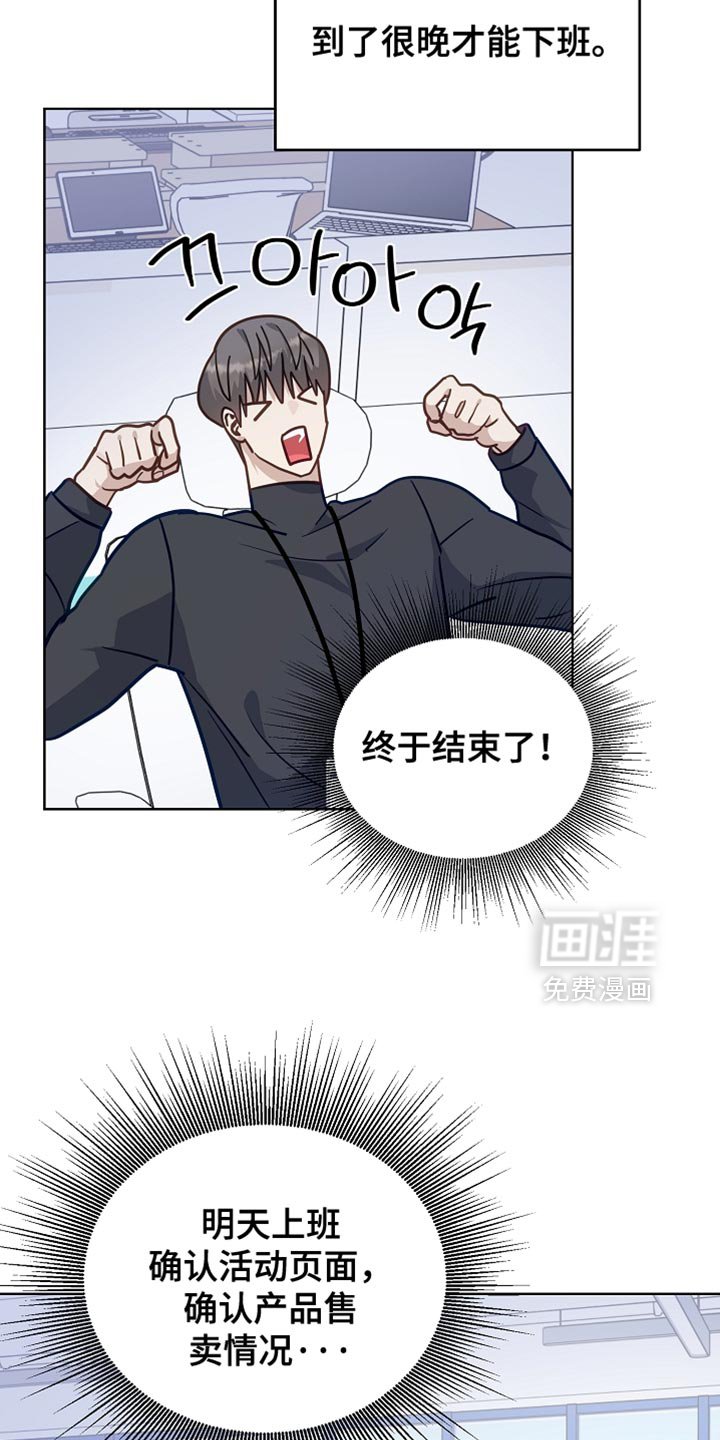 第31话10