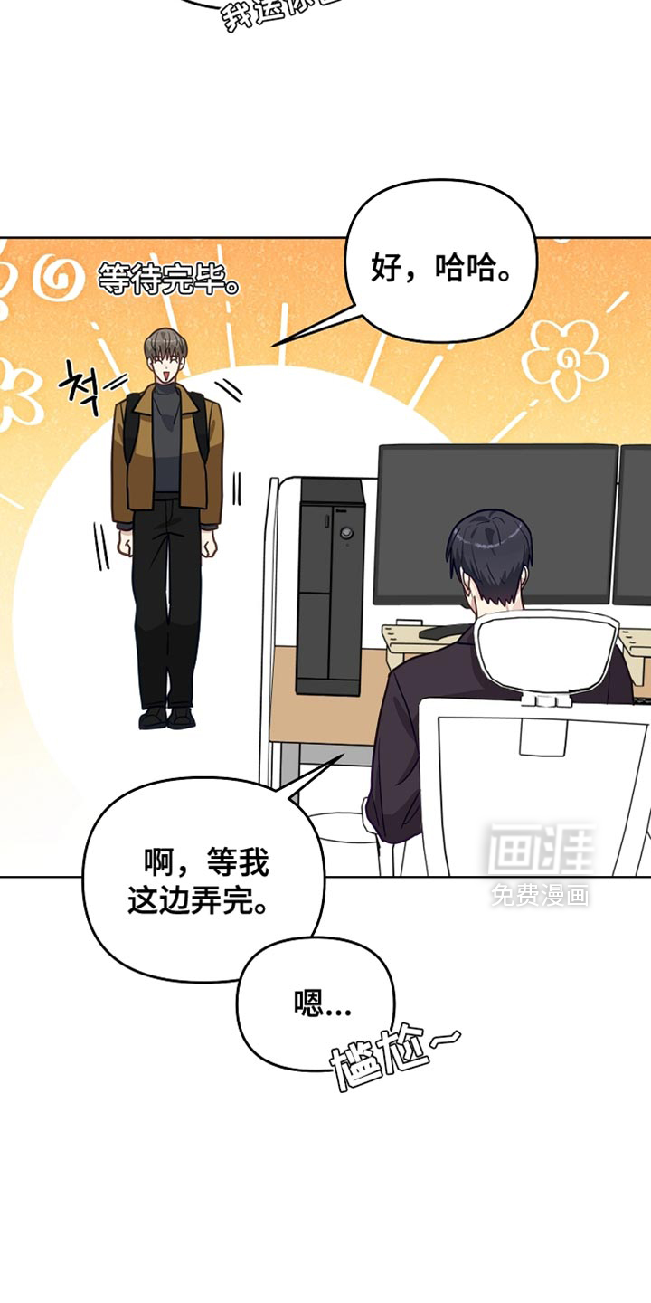 第31话14