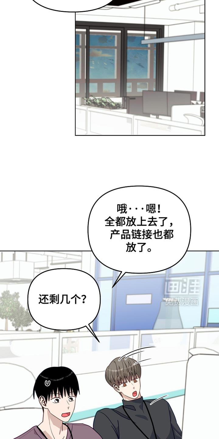 第31话2