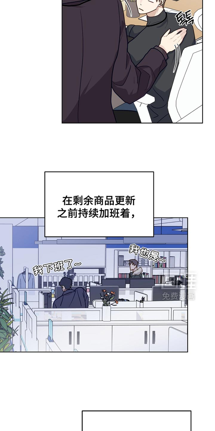 第31话9