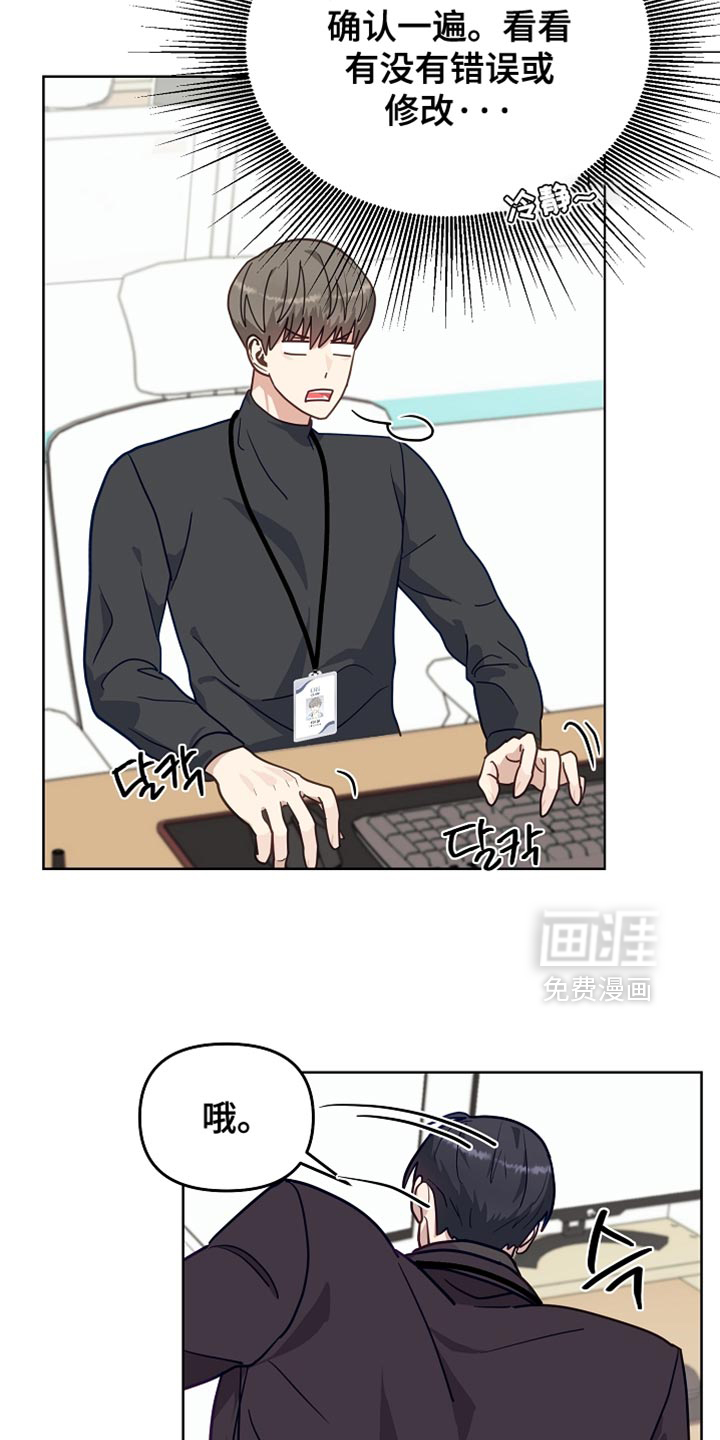 第31话5