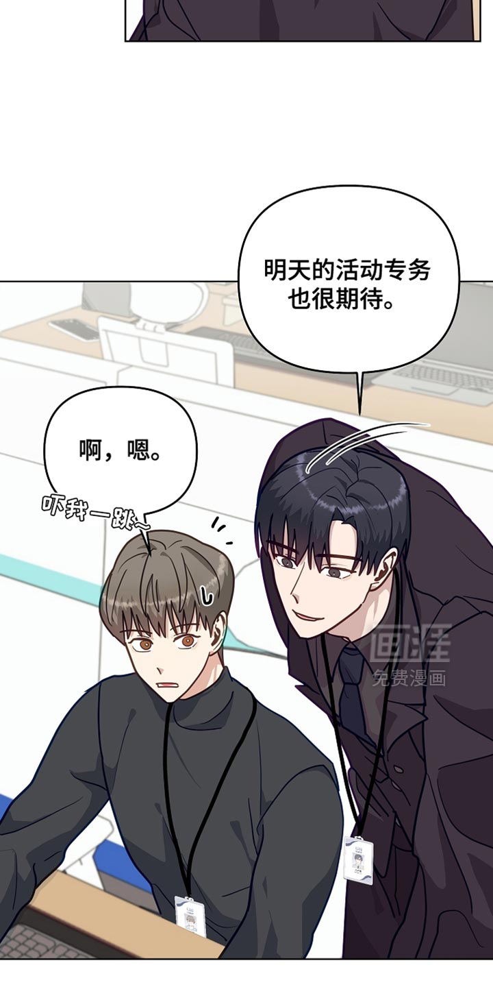 第31话6
