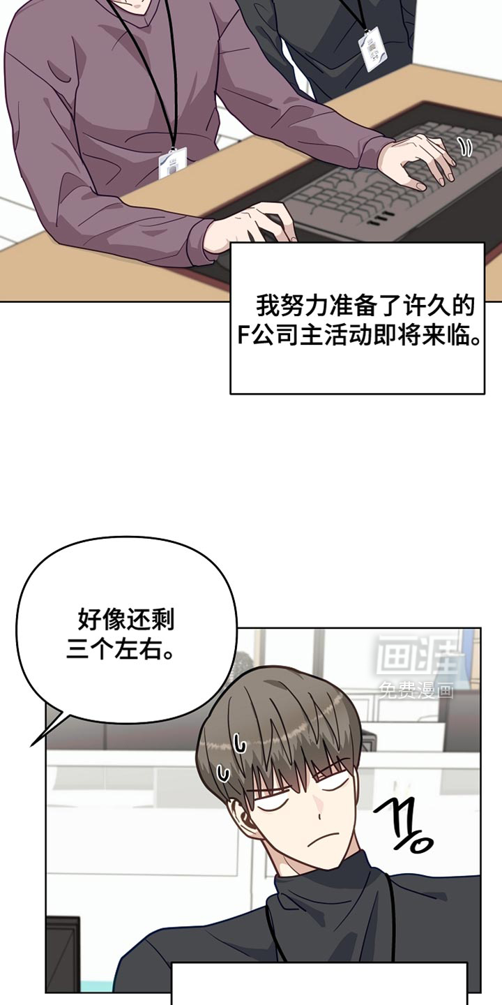 第31话3