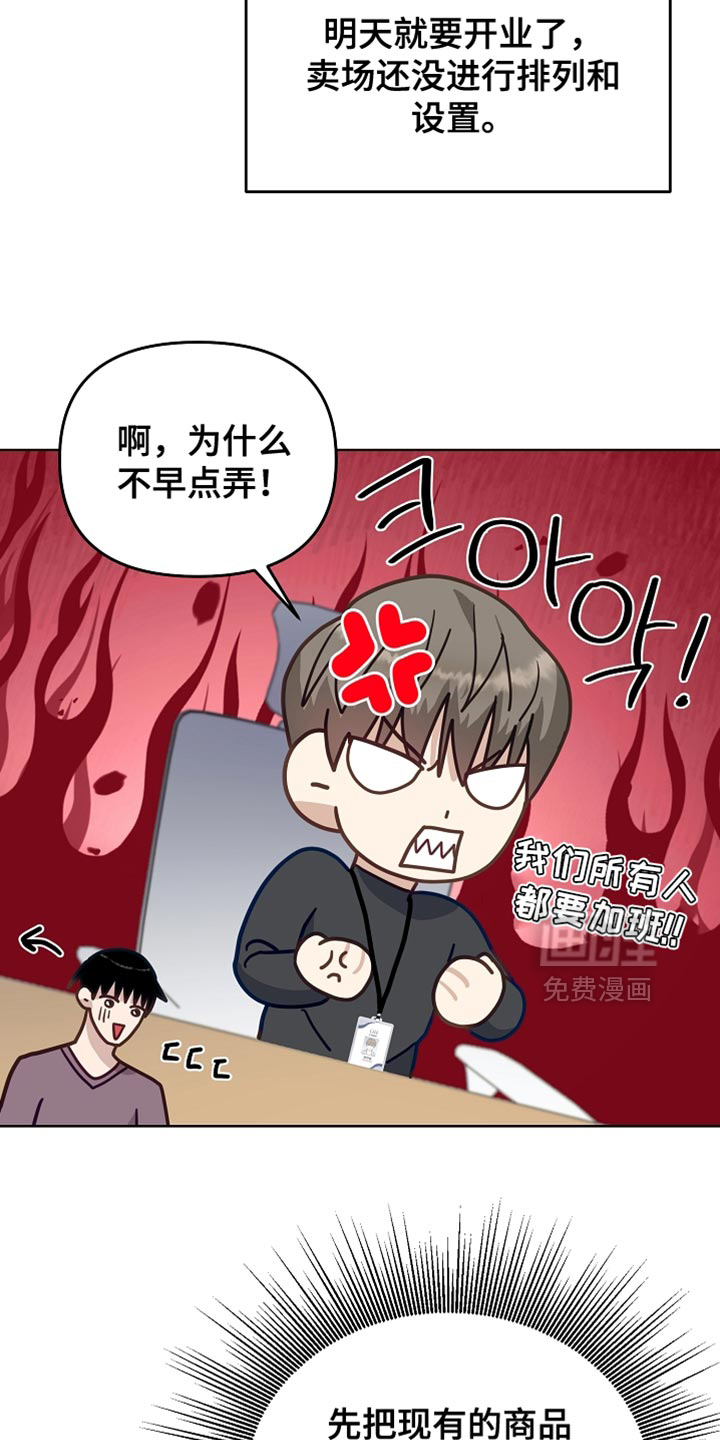 第31话4