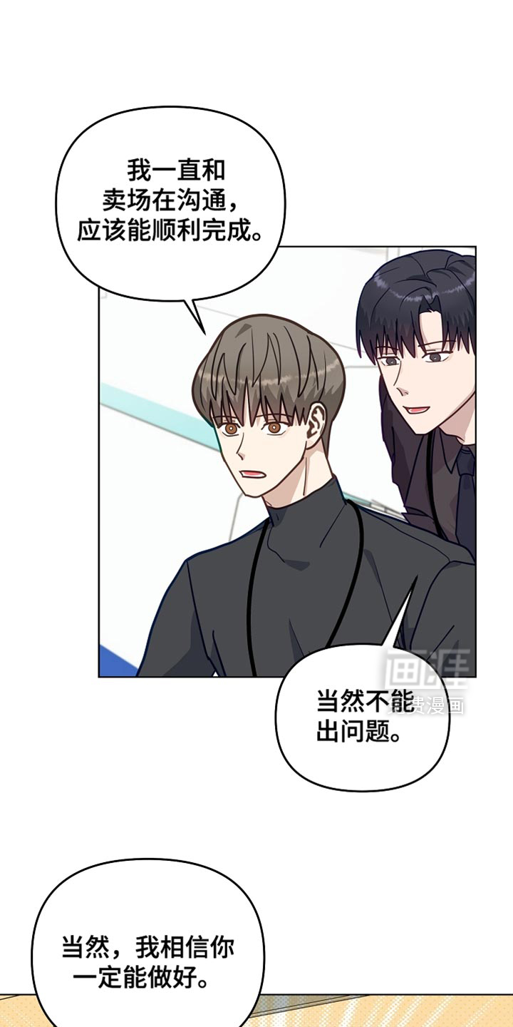 第31话7