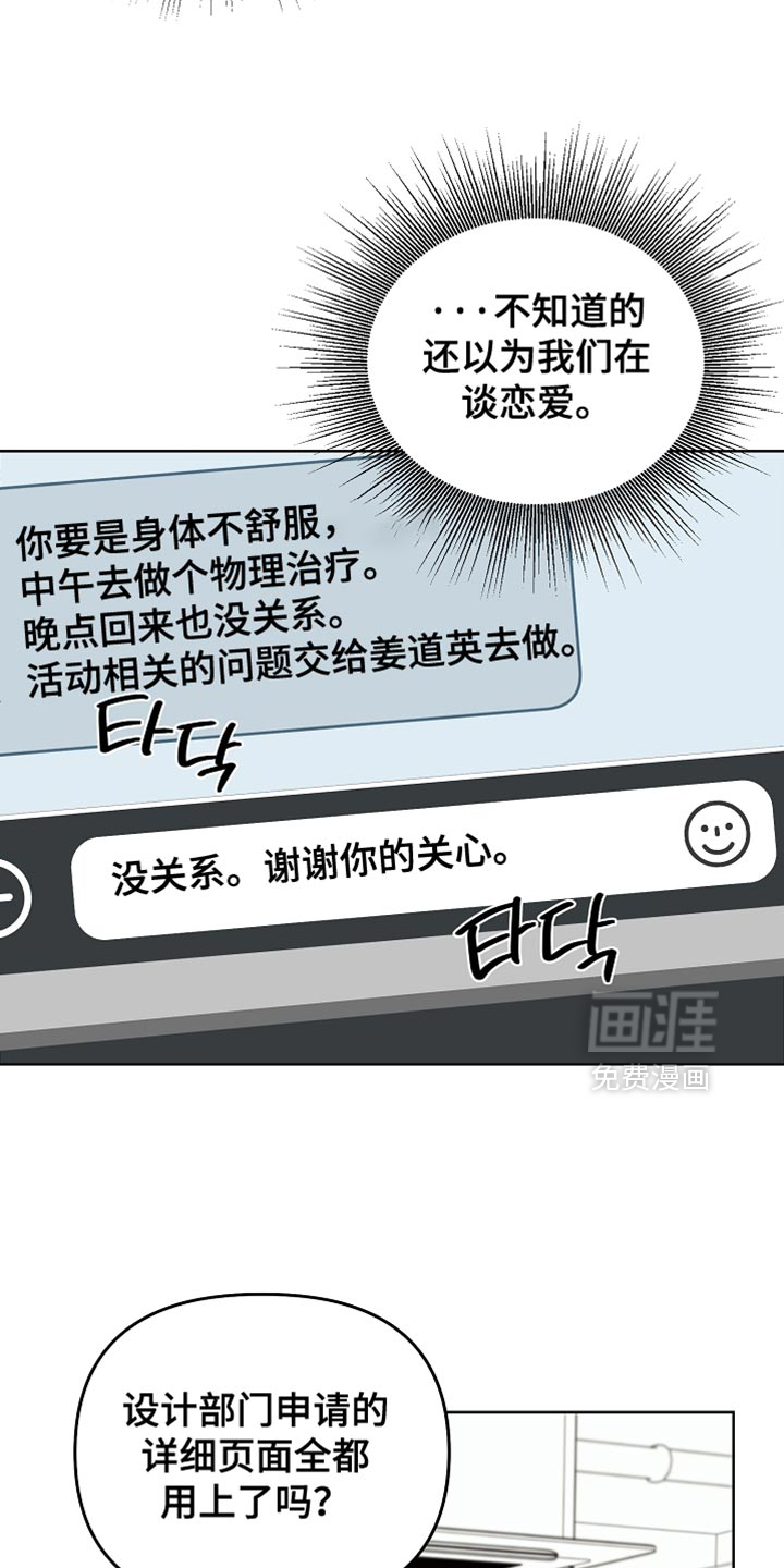 第31话1