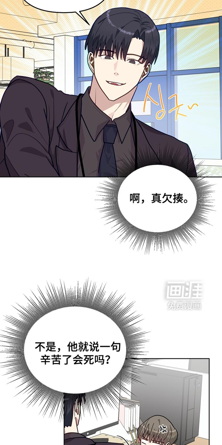 第31话8