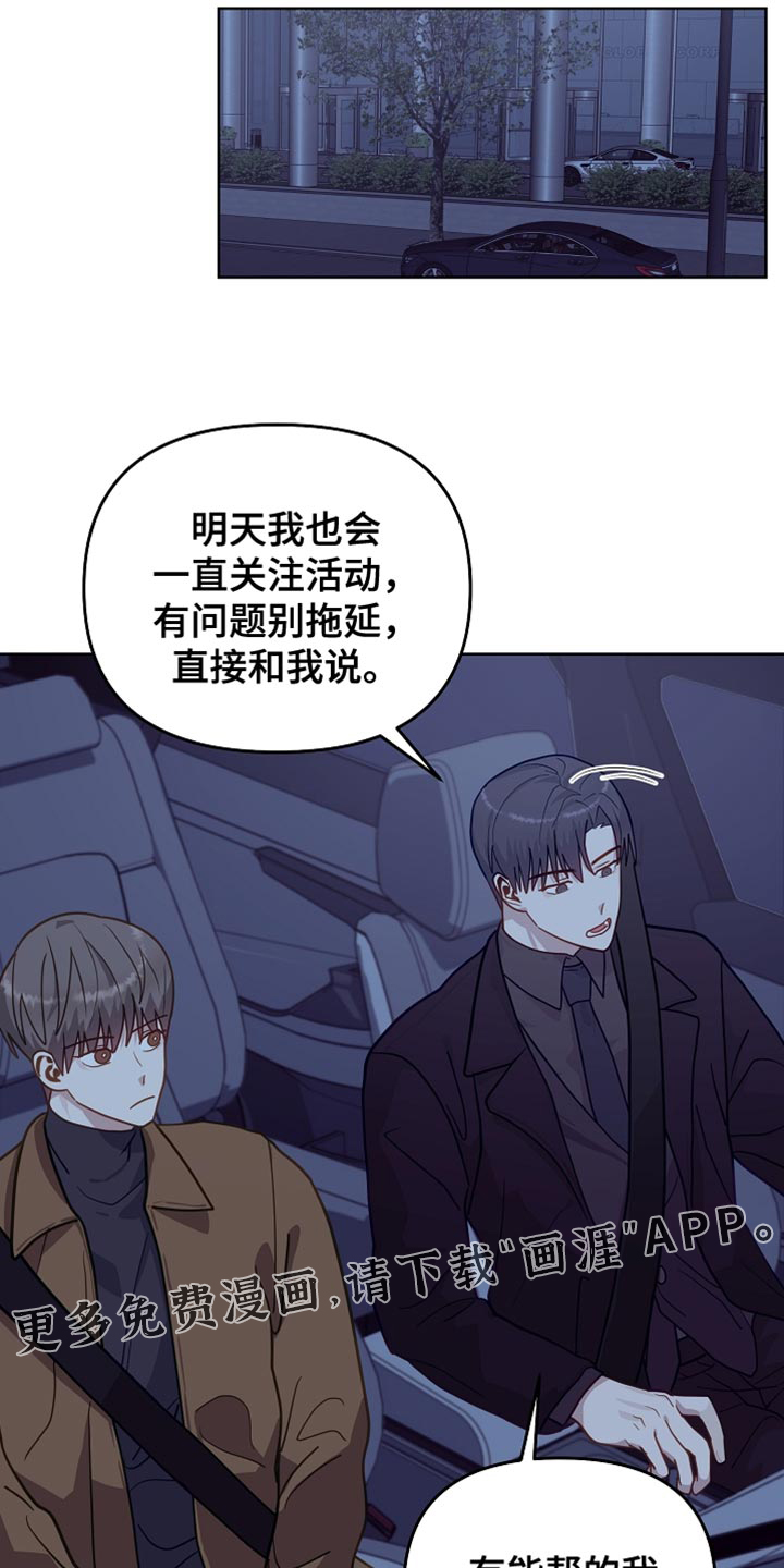 第31话15