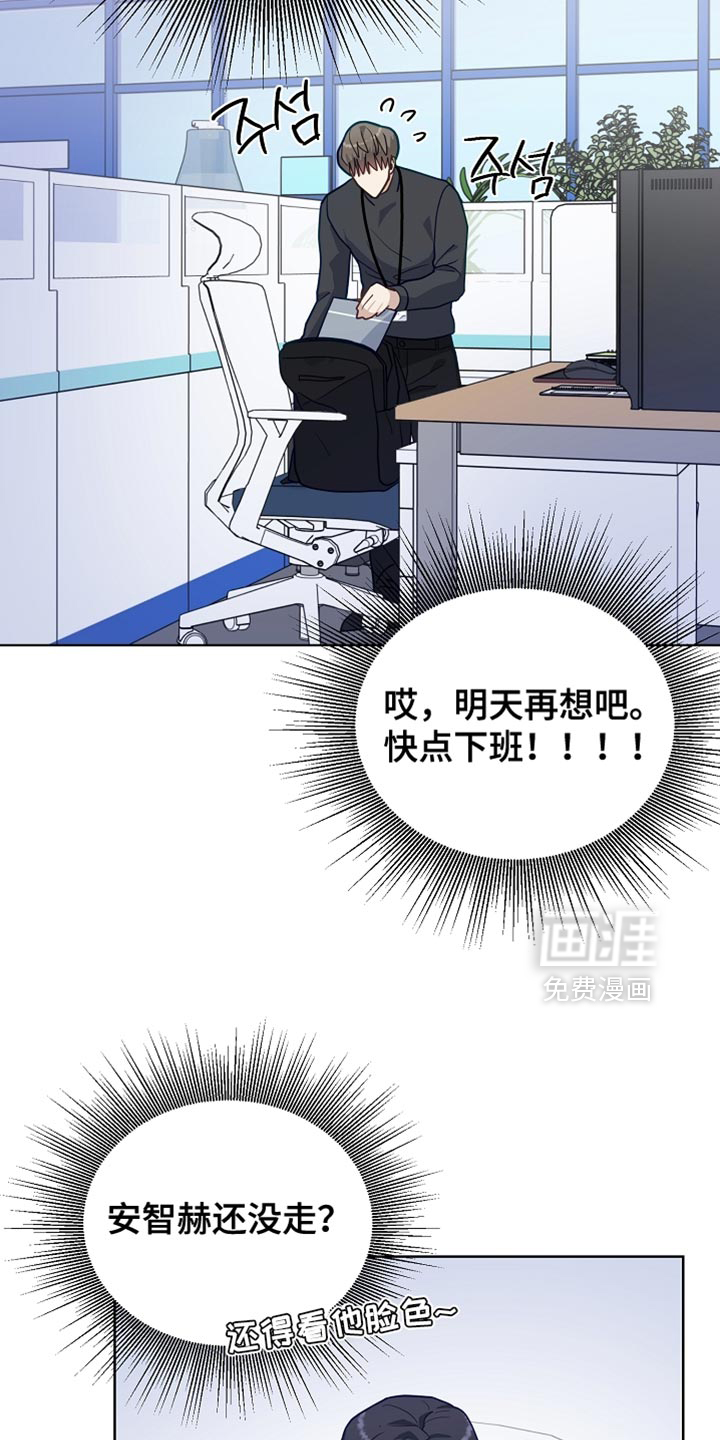 第31话11