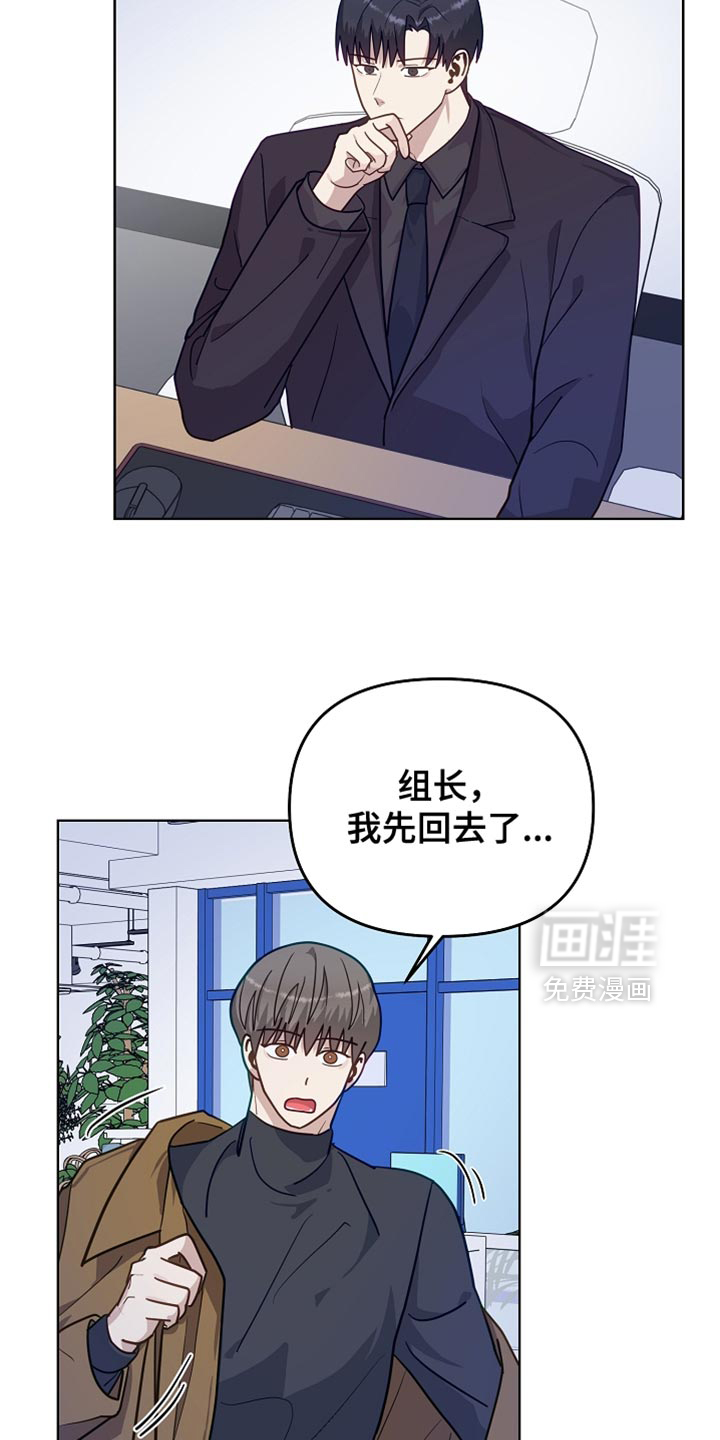 第31话12