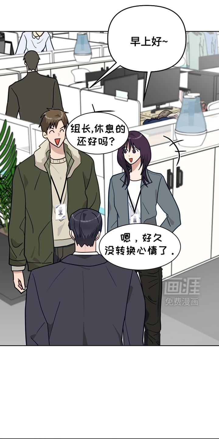 第30话5